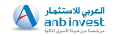 العربي الوطني للاستثمار