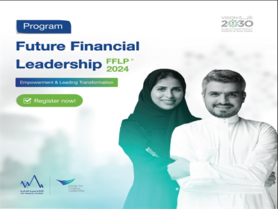Future Financial Leadership Program (FFLP)